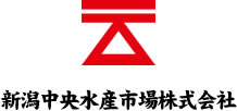 新潟中央水産市場ロゴ